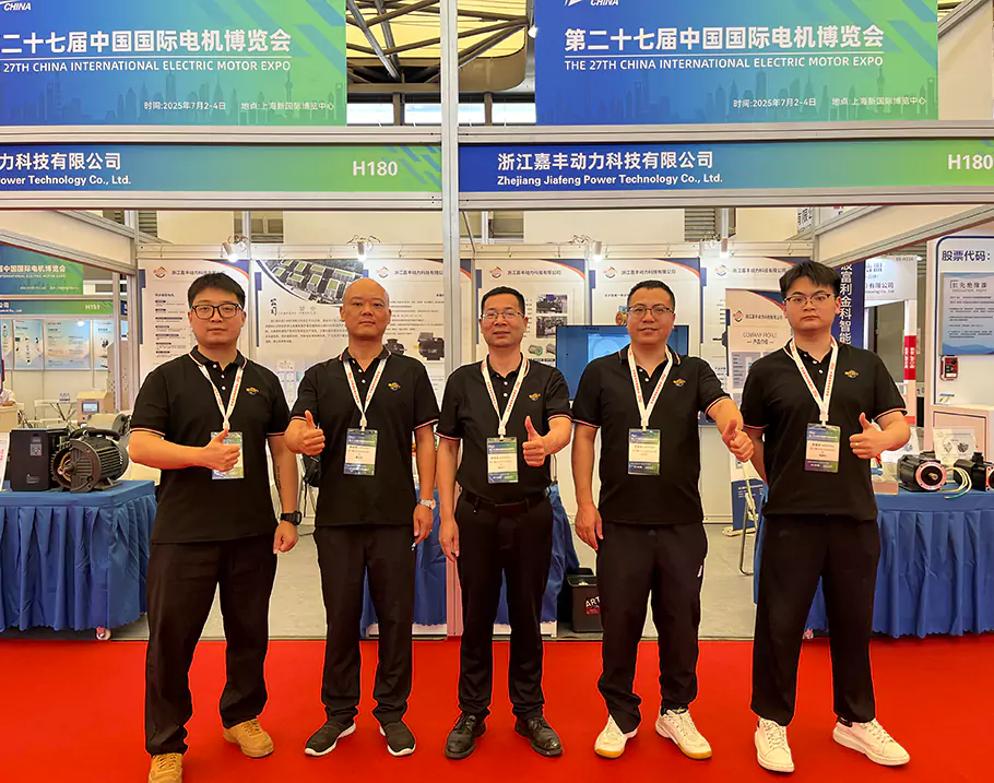 Sinis Internationalis Motor Electric Expo