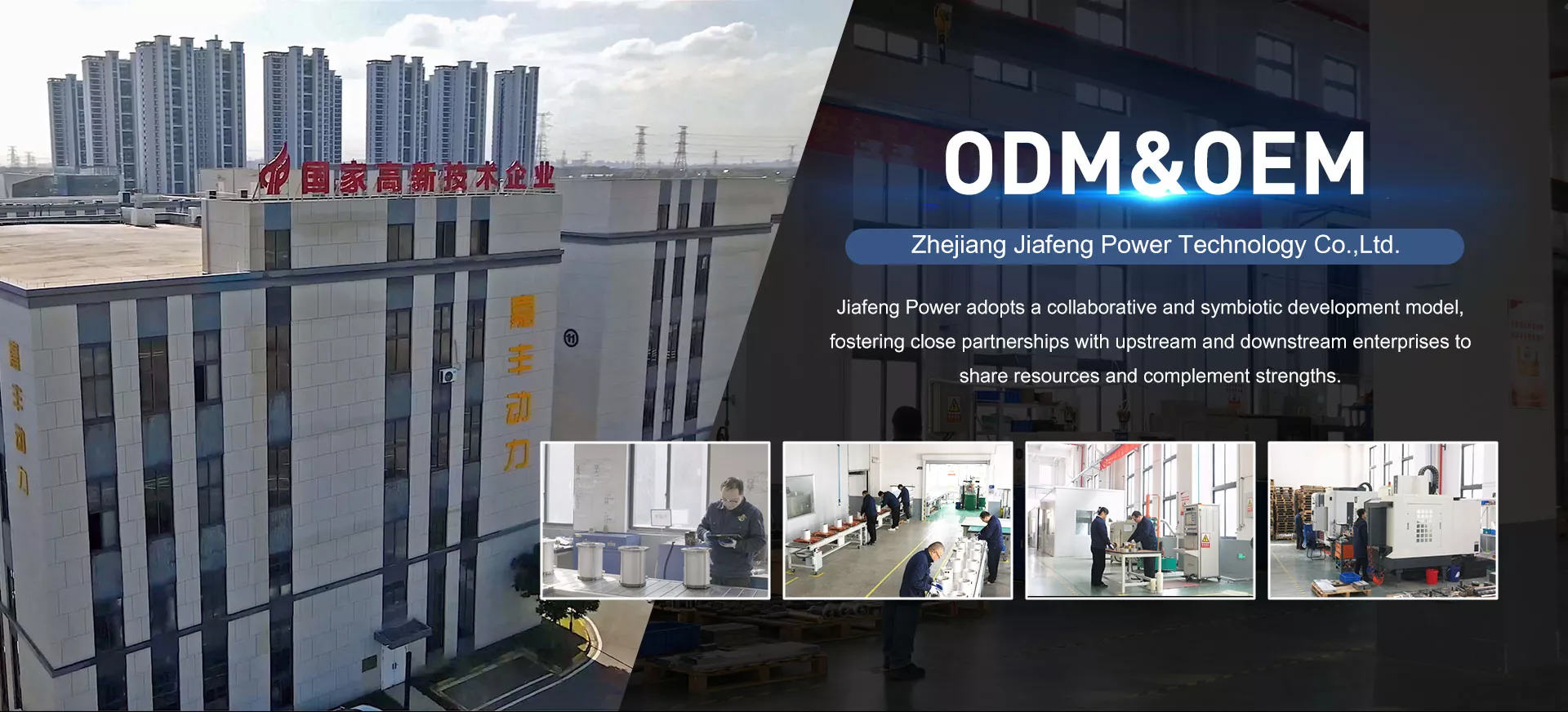 Sina Aqua Cooled Motor Manufacturer